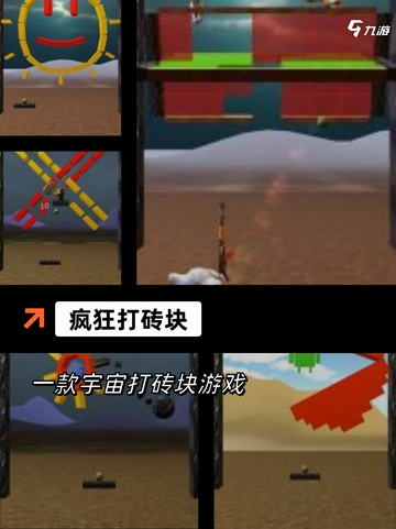 快乐重启【童年游戏】手游排行不容错过截图6