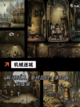 【冷门神作游戏】手游推荐给你不一样的体验截图2