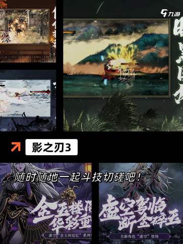 【打架小游戏】游戏大全推荐截图10