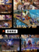 【最火的奇迹手游】游戏排行分享截图4