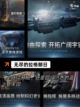 【航海贸易类手游】手游推荐：体验真…截图5