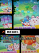 【移动消除游戏】手游大全排行榜单截图7