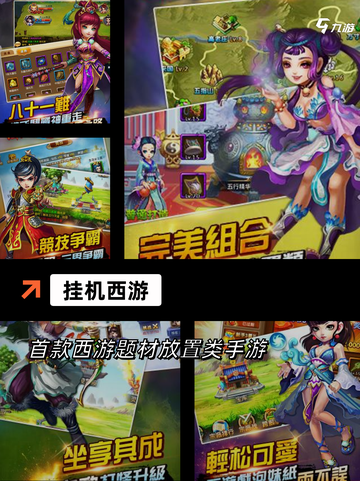 【免费回合类游戏】手游大全精选推荐截图10