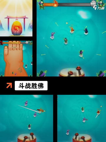 玩转【西游戏孙悟空】游戏推荐，重温…截图7