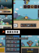 【像素游戏】游戏排行权威发布截图5
