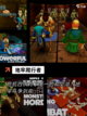 【国产暗黑类游戏】手游大全截图7