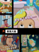 【关于益智的游戏排行】玩家最爱的精选榜单截图7