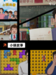 【类似托卡的游戏】手游排行介绍截图4