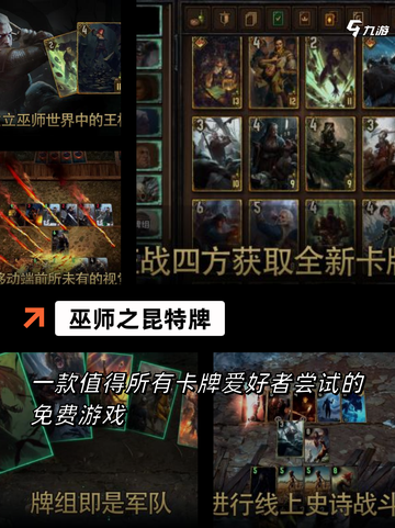 【酒馆卡牌游戏】游戏推荐截图5