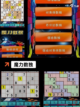 【数独经典版游戏】游戏排行中的逻辑挑战截图5