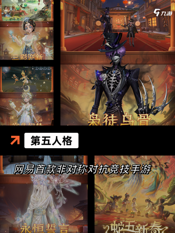 【步步高游戏】手游排行实时更新截图10