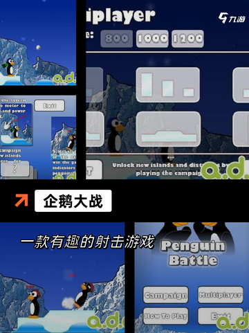 【塔防塔游戏】游戏大全推荐，精彩不…截图7