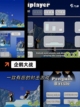 【塔防塔游戏】游戏大全推荐，精彩不…截图7