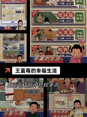 推荐必玩【躺平类游戏游戏推荐】截图3