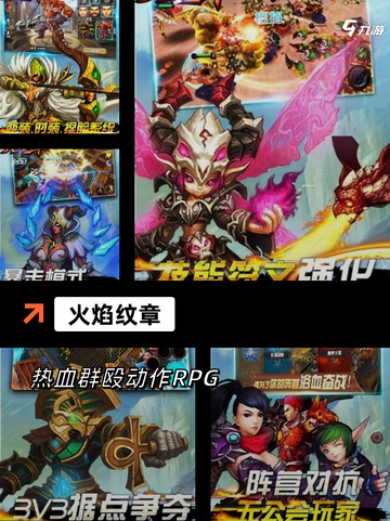 【日式单机游戏】游戏推荐精选截图6