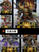 【战争题材游戏】手游大全精选推荐截图6