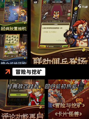【像素类游戏】游戏排行解读截图5