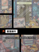 【竖屏手游】游戏推荐最新合集截图3