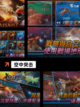【空战手游排行】手游大全精选截图6