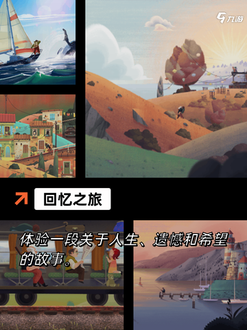 【手绘风游戏】手游排行：精选热门佳作榜单截图7