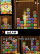 【消方块的游戏】手游大全推荐必玩款截图7