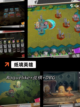 【内存小的游戏】手游推荐精选截图9