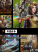 【南北战争游戏】游戏排行前十必玩理由截图2