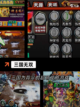 【割草游戏大全】游戏排行：热门作品…截图5