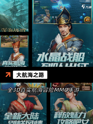 【单机海战类游戏】手游大全推荐截图2