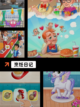 【做饭小游戏】游戏排行前十名等你来挑战截图7