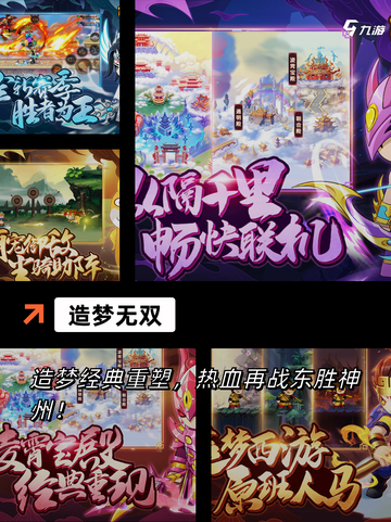 【3v3游戏合集】游戏排行前十截图10