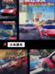 【开车打枪的游戏】游戏排行精选截图7