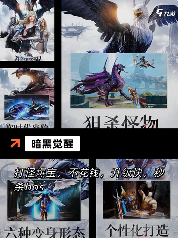 【魂系游戏是什么】手游推荐玩家必玩截图6