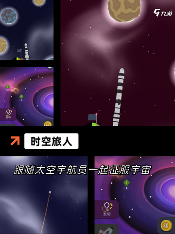 【新开发的手游】手游大全里的人气之作截图3
