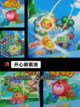 【消除游戏排行榜】手游排行必玩清单截图8