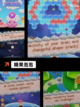 【泡泡小游戏大全】游戏大全精选截图3