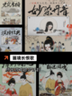 【好玩的画画游戏】游戏推荐排行榜截图3