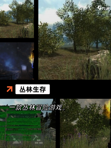 不可错过【手机版vr游戏】游戏推荐截图5