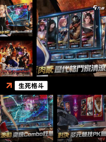 【肌肉男的游戏】游戏排行精选集截图6