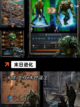 【变异进化游戏】游戏大全：全面了解新玩法截图2