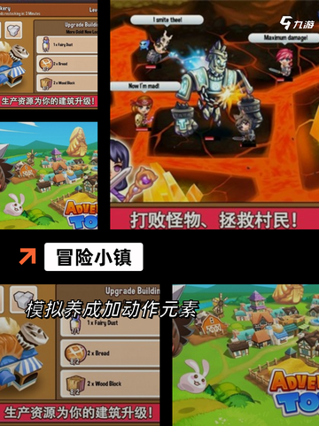 玩家必看【横版像素游戏】手游大全榜单截图8