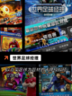 【足球养成类手游】游戏推荐不容错过的经典截图8