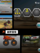 【越野车游戏下载】手游排行推荐的刺激挑战截图4