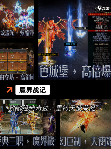 【很老的战棋游戏】手游大全里的童年记忆截图4