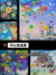 【消泡泡游戏大全】游戏排行精选榜单截图3