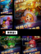 【手游吃鸡排行】热门游戏推荐截图7