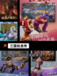 【三国类策略手游】游戏推荐精选截图5