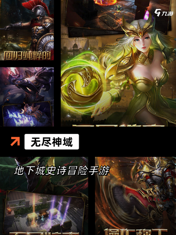 玩家必看【掉落装备的游戏】手游排行解析截图6