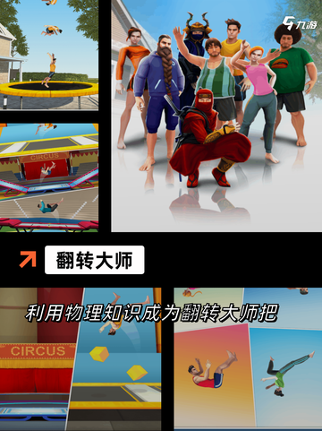 【轻松休闲游戏】手游排行精选不容错过截图8