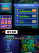 手游推荐之【好玩的迷你游戏】精选截图3